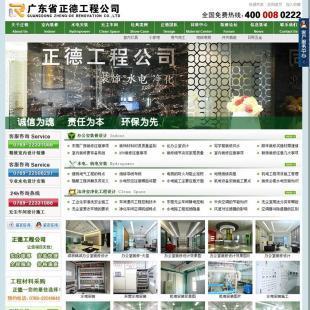 網站建設全流程解析 從設計到維護的高效服務指南