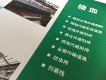 常州市德泰塑料制品廠銷售部 打造卓越品質(zhì)的遮陽網(wǎng)與建筑安全網(wǎng)，助力智慧網(wǎng)頁制作