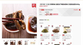 國家食藥監(jiān)總局通報(bào) 天貓?zhí)詫毷凼称烦闄z不合格頻發(fā)，網(wǎng)頁制作與監(jiān)管待加強(qiáng)