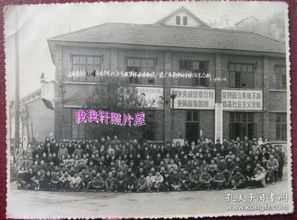 定邊農(nóng)業(yè)之聲 1961年重慶西南制藥廠(chǎng)原料車(chē)間的集體誓言
